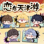 Mr Love Queen's Choice Tianjin Tour Series Lovely Plush